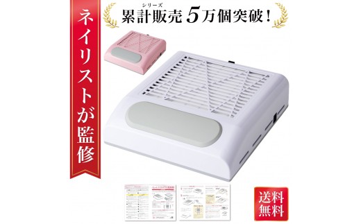 
                  【色が選べる】 【ネイリスト監修】 ネイル集塵機  集塵機 ネイル オフ 【Rozally ネイル集塵機 ネイルダスト集塵機 ジェルオフ セルフネイル 粉じん対策 強力吸引 ネイル用品 自宅 サロン】
                