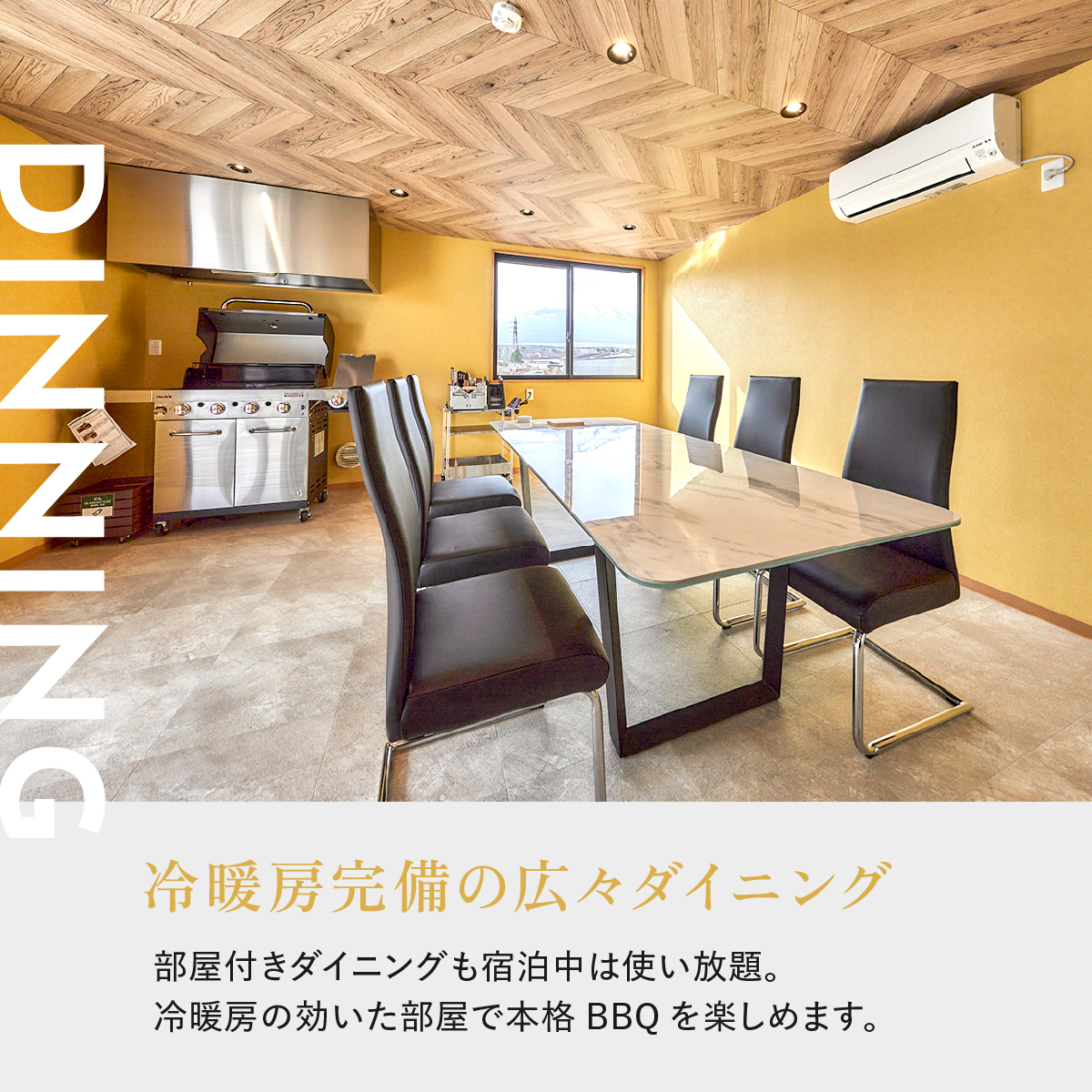 ビジョングランピングリゾート山中湖　15,000円分宿泊ギフト券 YAG001_イメージ5