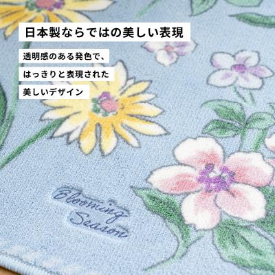 ふるさと納税 海南市 ブルーミングシーズン トイレマット 約55×60cm ブルー 抗菌防臭 花柄 |  | 01