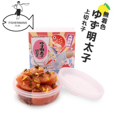 ふるさと納税 大川市 プチプチ粒感!無着色 ゆず明太子 上切れ子 12パック(1080g)(大川市) |  | 01
