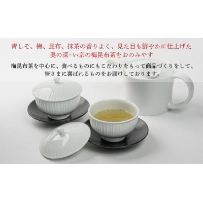ふるさと納税 京都市 【孔葉堂】干支が入った梅昆布茶 お福1本入(12杯分) | 京都 お茶 人気 |  | 03