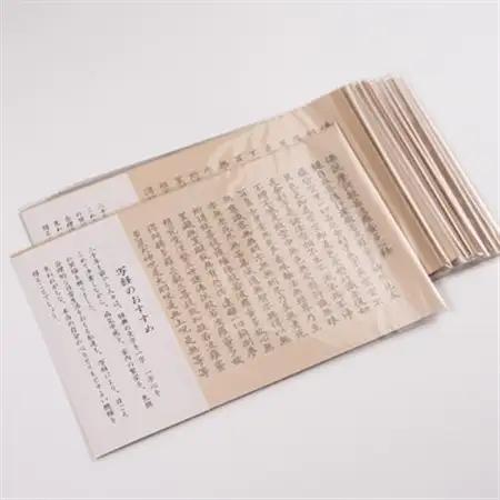 こころの洗濯【1369213】
