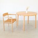 【ふるさと納税】ひのきの丸テーブル　 杢美-Mokuharu- おしゃれ 木製 木 ひのき ダイニング