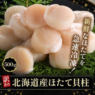 北の味覚海鮮3点定期便 いくら250g サーモン400g ほたて500g 海鮮丼 セット 鮭 シャケ サケ 魚卵 海鮮 海鮮セット 醤油漬 刺身 福袋 定期便 頒布会 3か月 3回 _F4F-3834