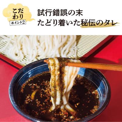 ふるさと納税 大分市 天然クロメつけそば 2食入り×3袋_L06002 |  | 02