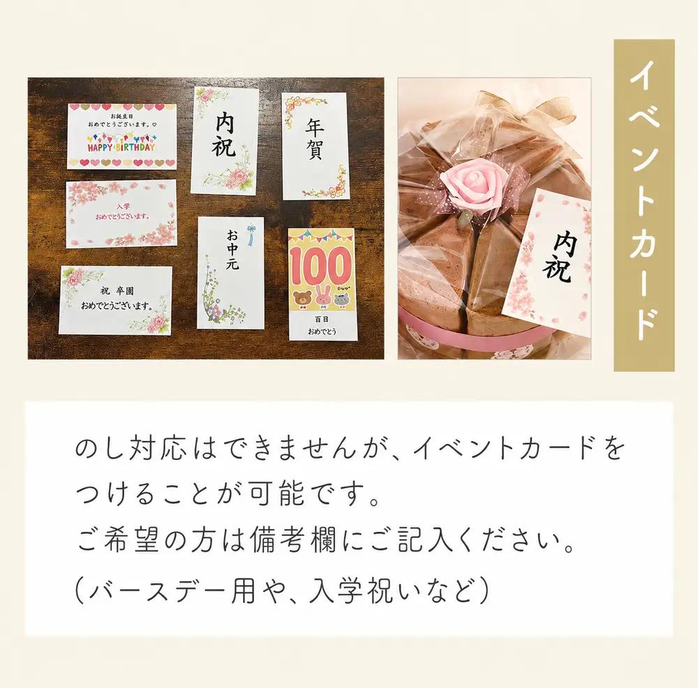 シフォンケーキ バラエティ8個 詰め合わせ  〈プレーン 抹茶 紅茶 バナナ ごま小豆 チョコア 塩 ゼブラ〉| シフォン セット