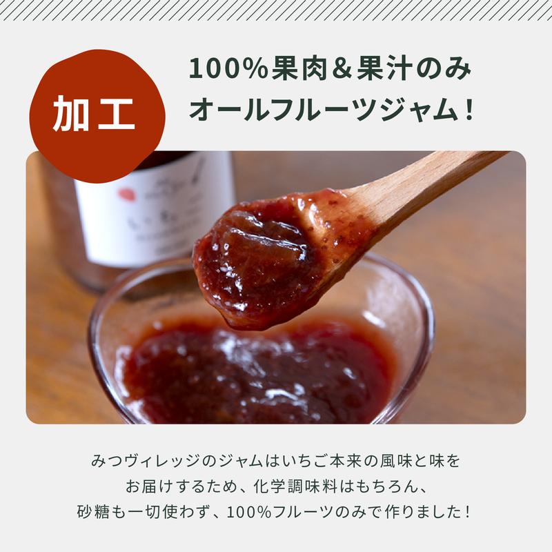 【定期便・全5回】農家のホンモノ いちごジャム 140g 2本セット × 5回｜五つ星ひょうご認定 国産 砂糖不使用  八百ちゃんいちご