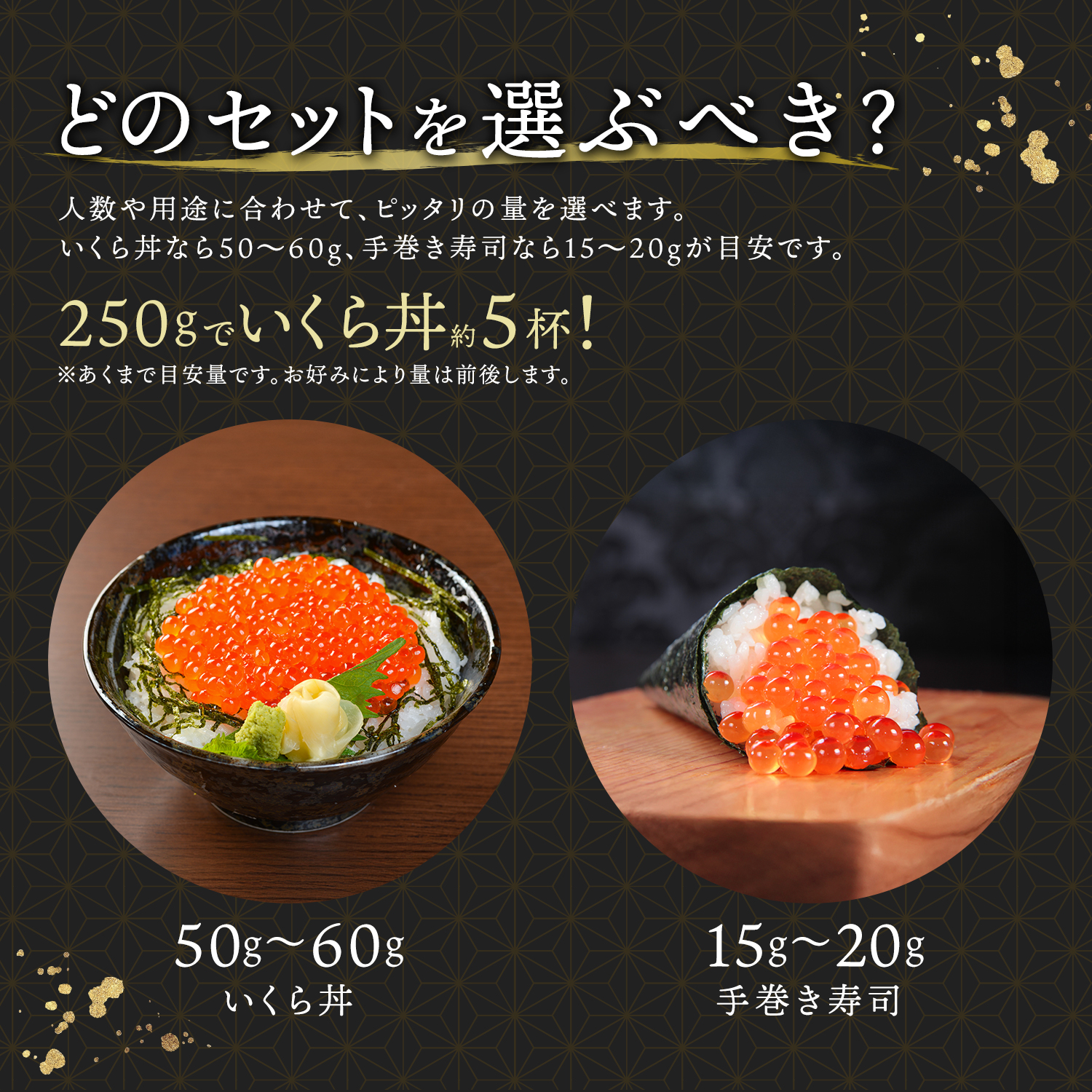 いくら醤油漬け 1.25kg（250g ×5箱） 小分け | 国産 北海道産 イクラ 天然 鮭 サーモン 鮭卵 小分け 北海道 釧路町 釧路超 特産品_イメージ5
