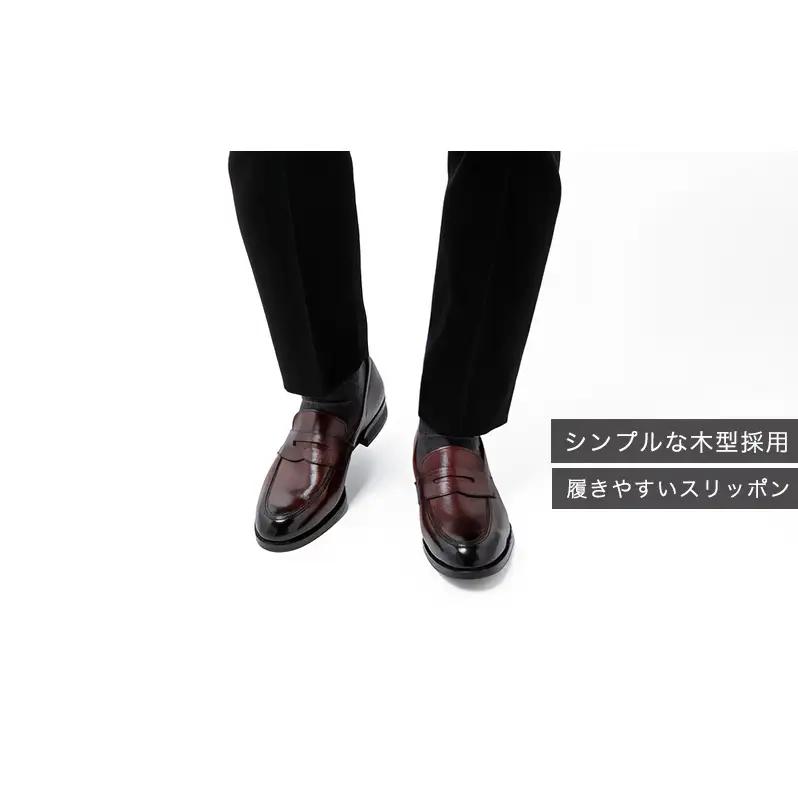 革靴 パティーヌ 倭イズム YAP700 ワイン 国産 革靴 26.0cm