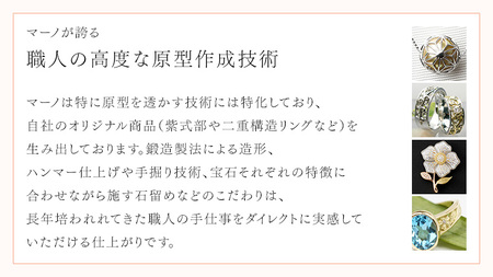 プラチナ950製地金 たっぷり花珠 8.5－9mm リング  指輪 ギフト 記念 贈り物 贈答用 アクセサリー ジュエリー ジュエリーマーノ 桜川市 [AH106sa]