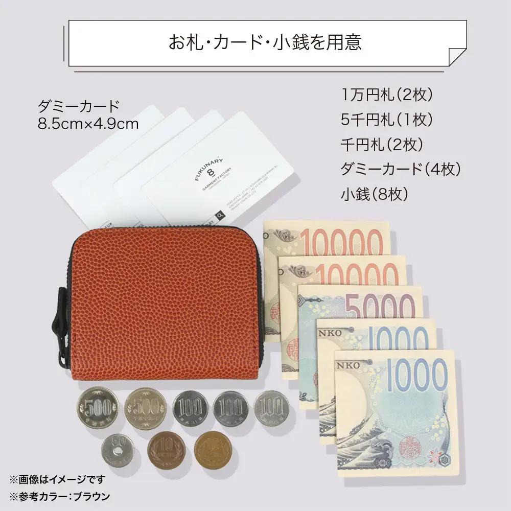 FUKUNARY ミニマム財布 コインケース 小銭入れ ミカサ バレーボール イエロー おしゃれ 日本製 広島市 フクナリー M074