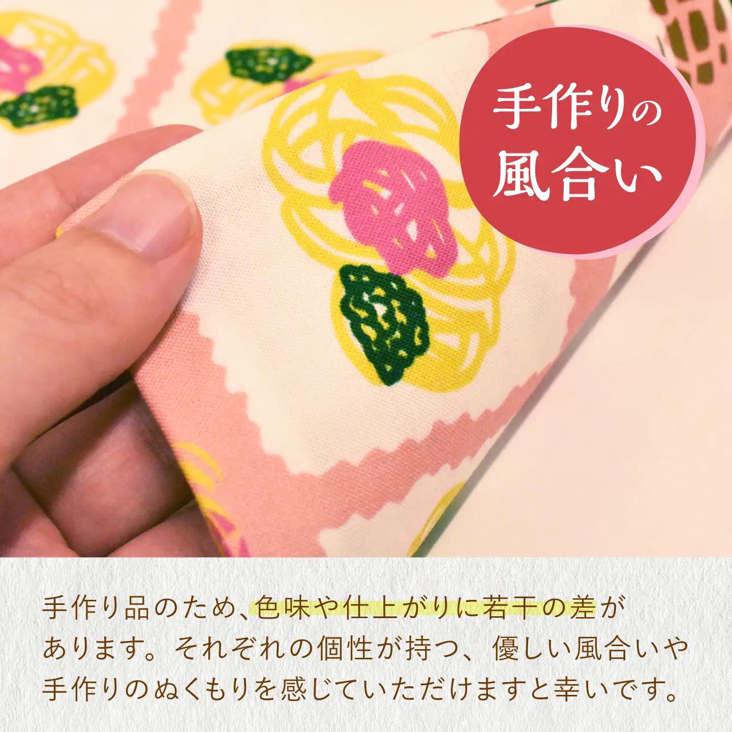 【デザインでふるさと応援♪】布小物セット(もろぶた寿司柄)[QBE017]