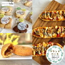 【ふるさと納税】 自然をほおばる プラントベース ピザ カレーパン スイーツ 料理 お取り寄せ 冷凍 健康 美容 食生活 改善 自家製 カレーパン 天然酵母 カレー 人気
