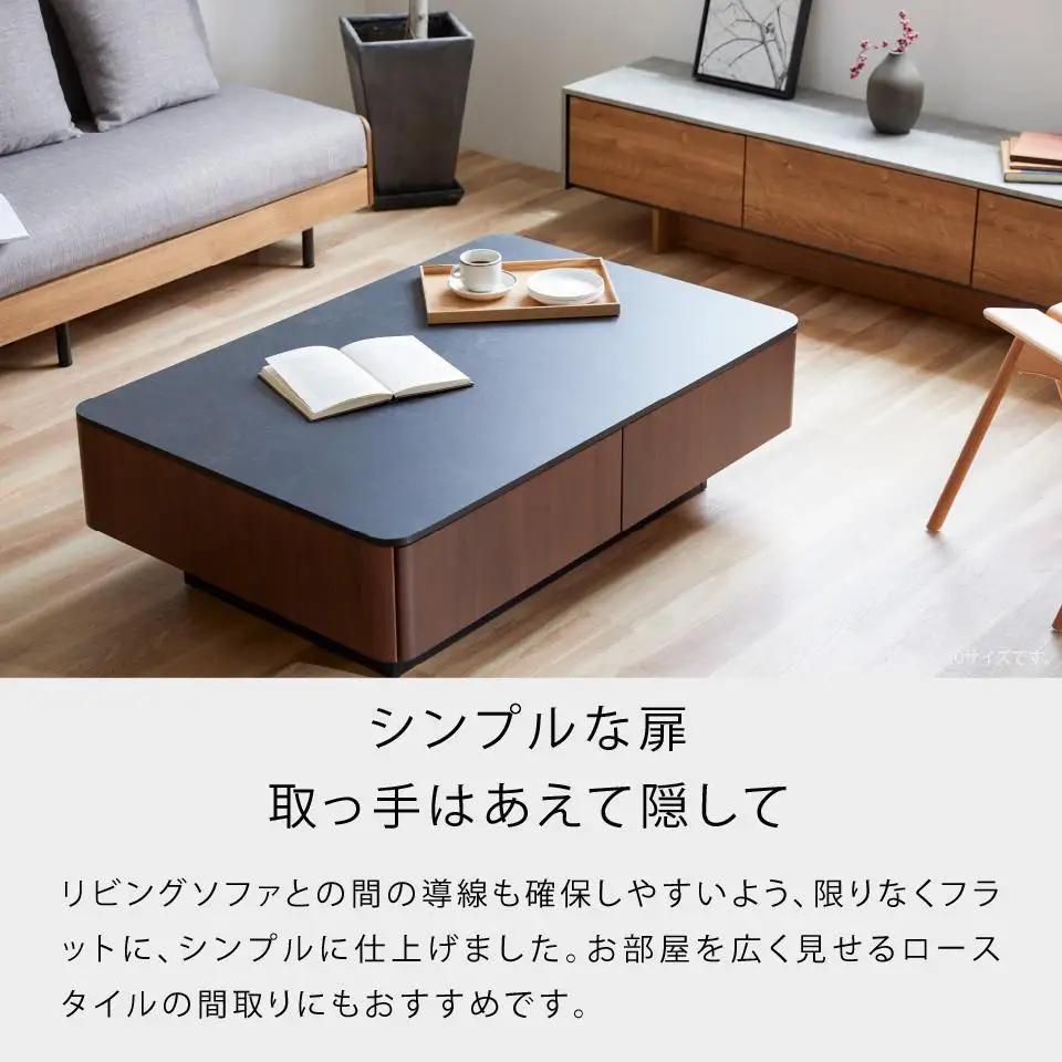 リビングテーブル 120cm MLT-211＜オークホワイト＞【モーブル】【大川家具】