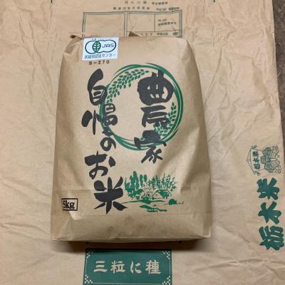 ふるさと納税 鹿沼市 【令和7年産】とちぎの星　精米5kg　◆有機JAS認証 |  | 01