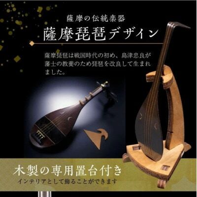 薩摩彫金 茶さじ 薩摩琵琶【1727468】