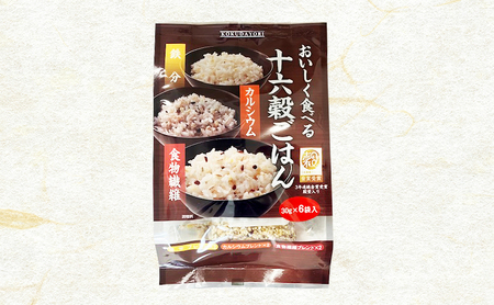 雑穀 十六穀ごはん 雑穀【180g×6個 計1080g】