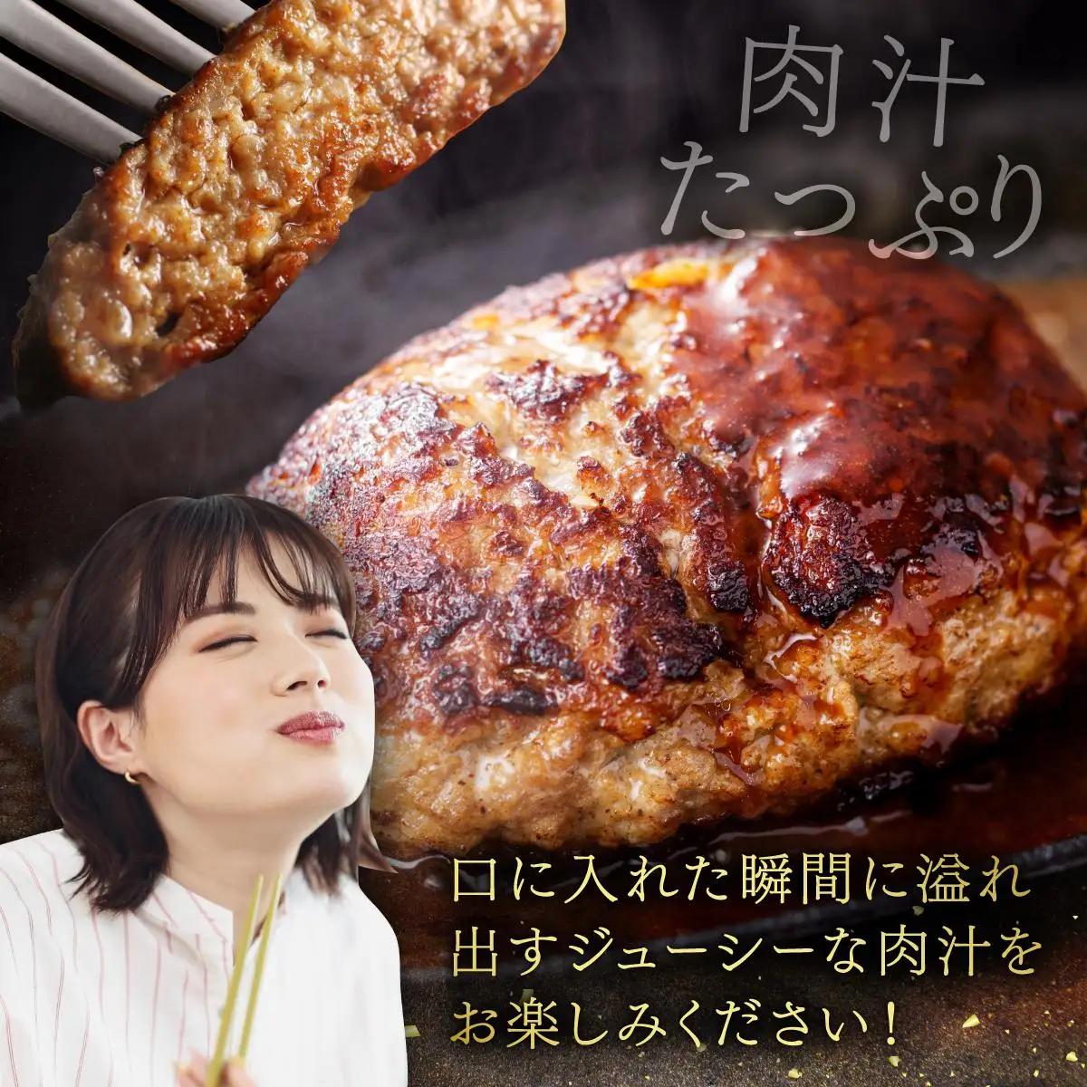 お肉屋さんが作った手ごねハンバーグ（100g×10個）