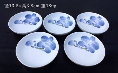 【波佐見焼】蘭華文 4.5寸皿 5点【台丹窯】[VC14]