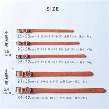 首輪 本革 イタリアンレザー ピンク 小型犬用 (26-32センチ)ペット用品【dc-01ss】【1663115】