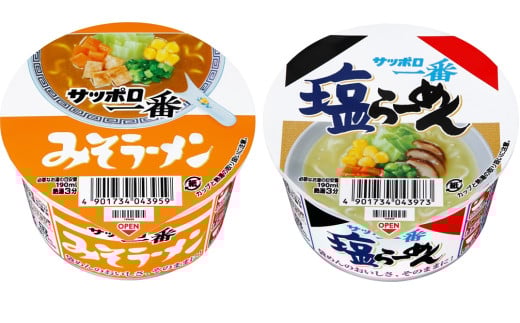 サッポロ一番 塩ラーメン みそらーめん ミニどんぶり 各6食 計12食 バラエティ セット 食べ比べ インスタント インスタントラーメン カップラーメン 味噌ラーメン しおラーメン 味噌 塩 ラーメン 詰め合わせ ミニ カップ麺 アソート カップヌードル 簡単 即席麺 千葉県 旭市 サンヨー食品 set007