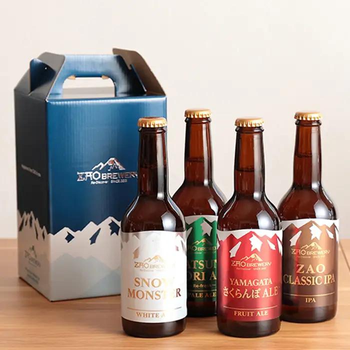 ZAOBREWERY クラフトビール4本セット 山形 山形県 山形市  地ビール 湧き水 FZ25-960