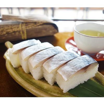ふるさと納税 本巣市 〆鯖寿司2本セット
