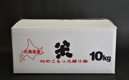 北海道浦河町の特別栽培米「おぼろづき」玄米(10kg×1袋)定期便(全6回)[37-1173]