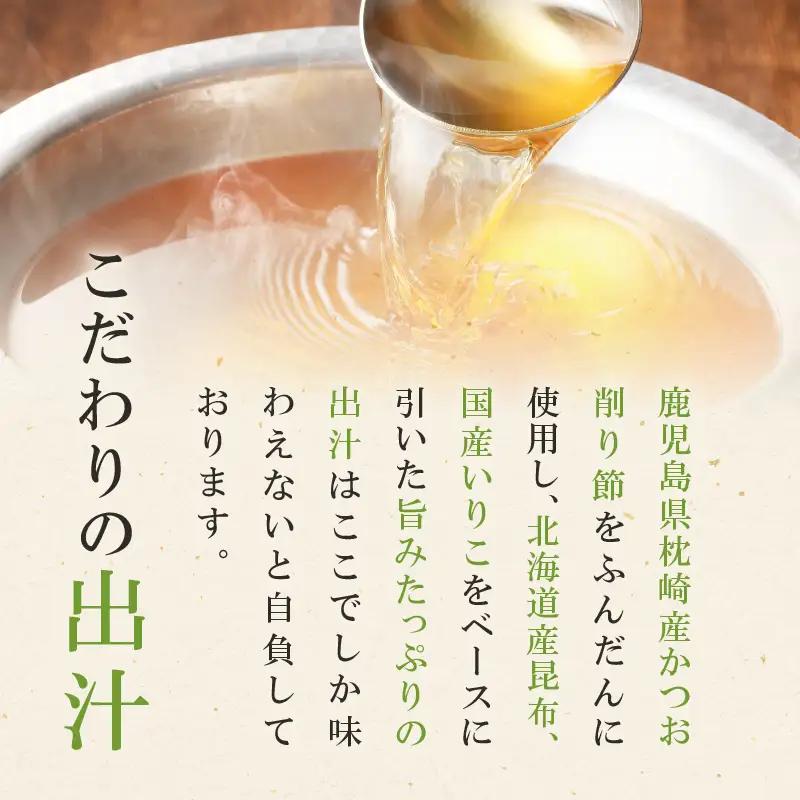 麦のはな の 肉うどん セット【 4人前 】 K071-005_02