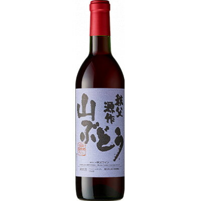 【ふるさと納税】秩父ワイン【秩父山ぶどう】720ml×1本【1635383】