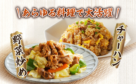 豚肩ロース味噌漬け食べ比べセット 豚肩ロース 味噌漬け 豚肉