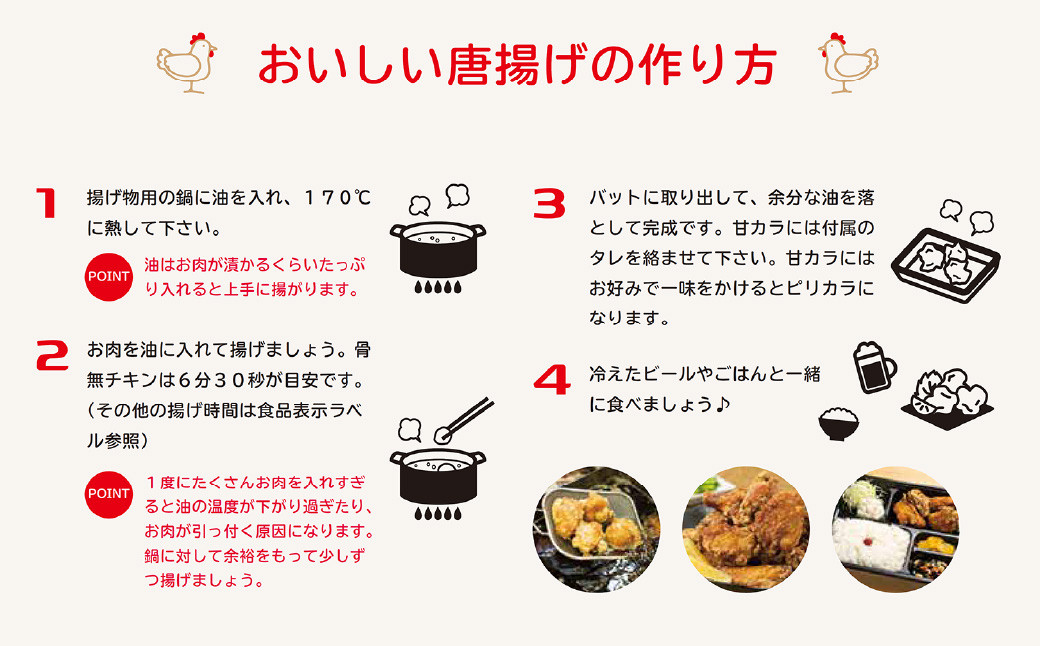 創業55年戸畑名物「勉強屋の唐揚げ 800g (160g×5パック)【せせり】」※ふるさと納税限定パック