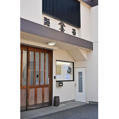 ふるさと納税 西尾市 青混のり40枚(全形10枚入×4袋 )・Y077-15 |  | 02