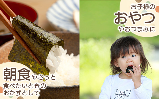 佐賀のり 1ケース！ 味付おかず海苔 5袋(6枚入り)×10セット【合計300枚】うれしい個包装で便利【50食分】小分け B-573