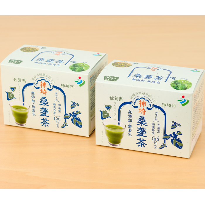 神埼桑菱茶(3g×30包)×2箱 【ふるさと納税 桑菱茶 桑 菱】(H066120)