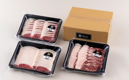 NEWジビエ 平戸いのしし 食べ比べセット 等級 優 高級 猪肉 スライス ロース肉 肩ロース肉 モモ肉 計600g 4〜5人前 ぼたん鍋 しゃぶしゃぶ すき焼き 鍋 焼肉 用 猪肉 スライス どんぐ