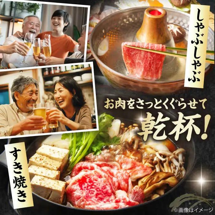 近江牛 霜降り すき焼き・しゃぶしゃぶセット[AQAO004] 近江牛 牛肉