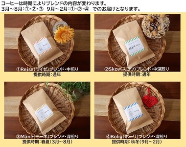 自家焙煎コーヒードリップバッグ詰め合わせ　6個（2個×3種）