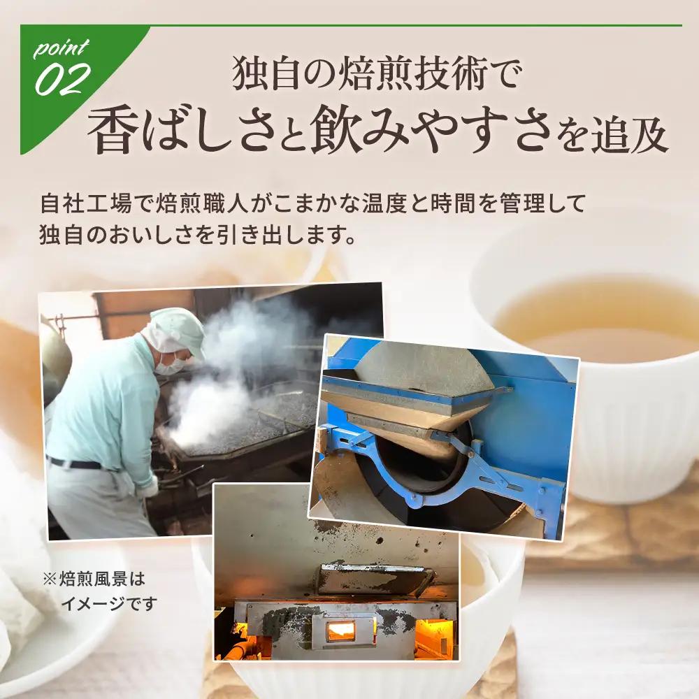 国産 杜仲茶 60包【ネコポス】