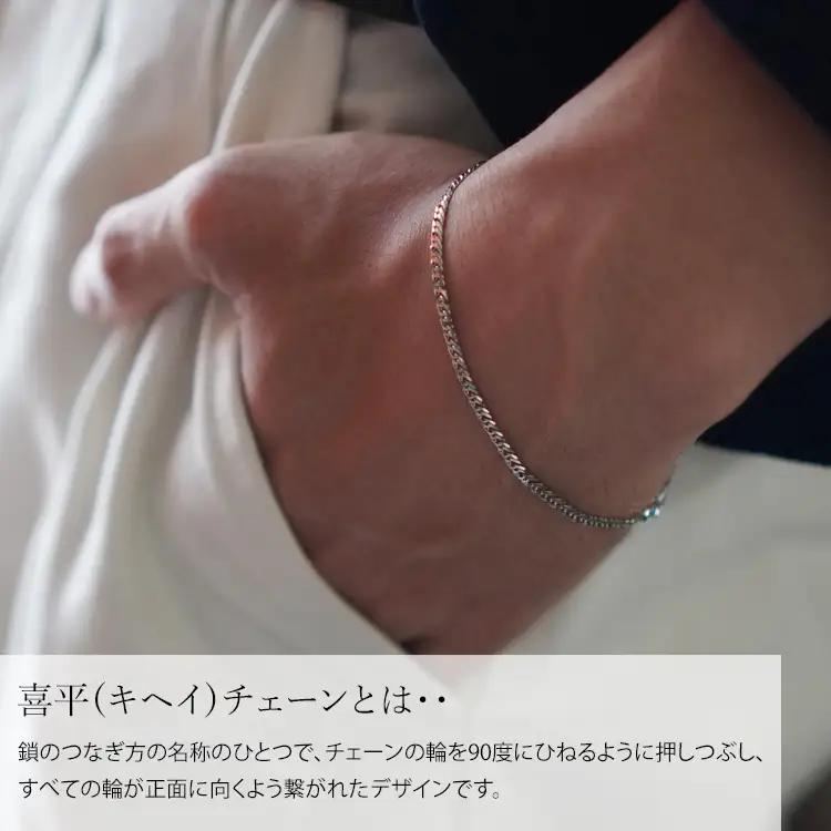 純プラチナ ダブル6面喜平ブレスレット 18cm3g 【 造幣局検定刻印入 】