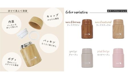 ステンレススープジャー 500ml hippo(ヒッポ) インテリア 家具 お弁当 保温 プレゼント ウッドブラウン