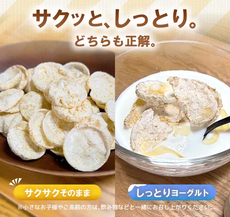 【素材のまま】国産無添加 玄米ポン おやつ シリアル  40g×5袋ノンフライ コシヒカリ【玄米】 [e35-a051]