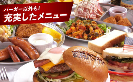 高槻バーガーお食事券9000円[AOAO002] 食事券