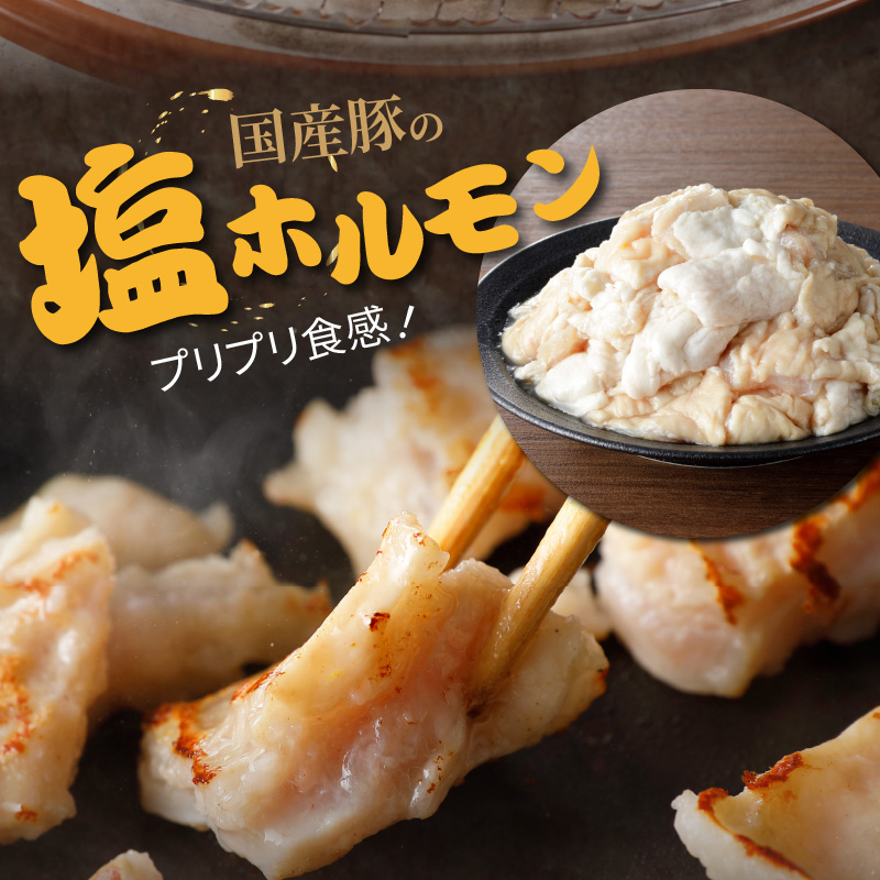 中尾商店の焼肉セット N001-YZA153