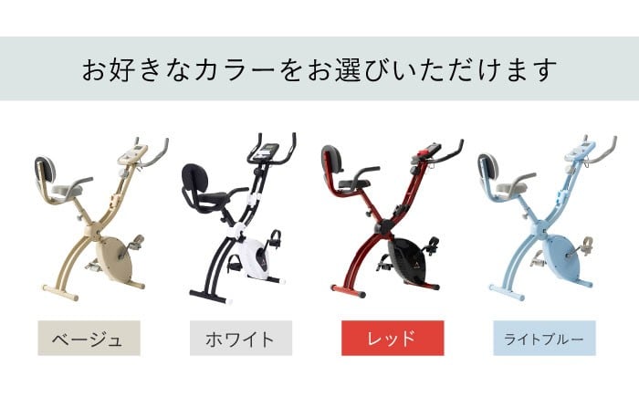 エアロバイク フィットネスバイク マシン ダイエット 有酸素運動 折りたたみ ミニ コンパクト 静音 家庭用 おすすめ 人気