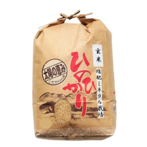 ひのひかり 玄米 5kg 奈良県 三宅町 ヒノヒカリ 堆肥 ミネラル栽培 志埜米穀店