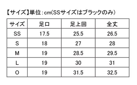 I4-34【カラー：ブラック サイズ：O】リカバリーウェア A.A.TH/ カーフカバー（品番：AAA99520）