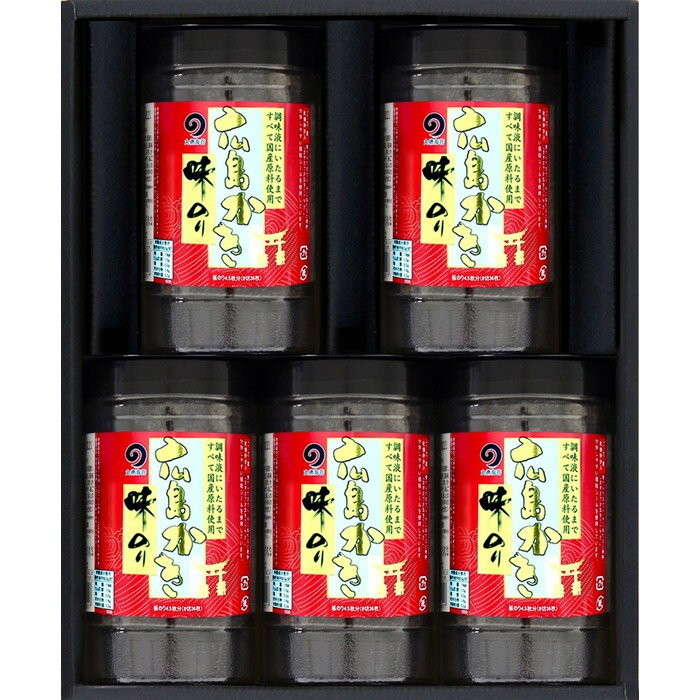 【ふるさと納税】広島かき味のり 5本詰合せ もみじ 8切36枚