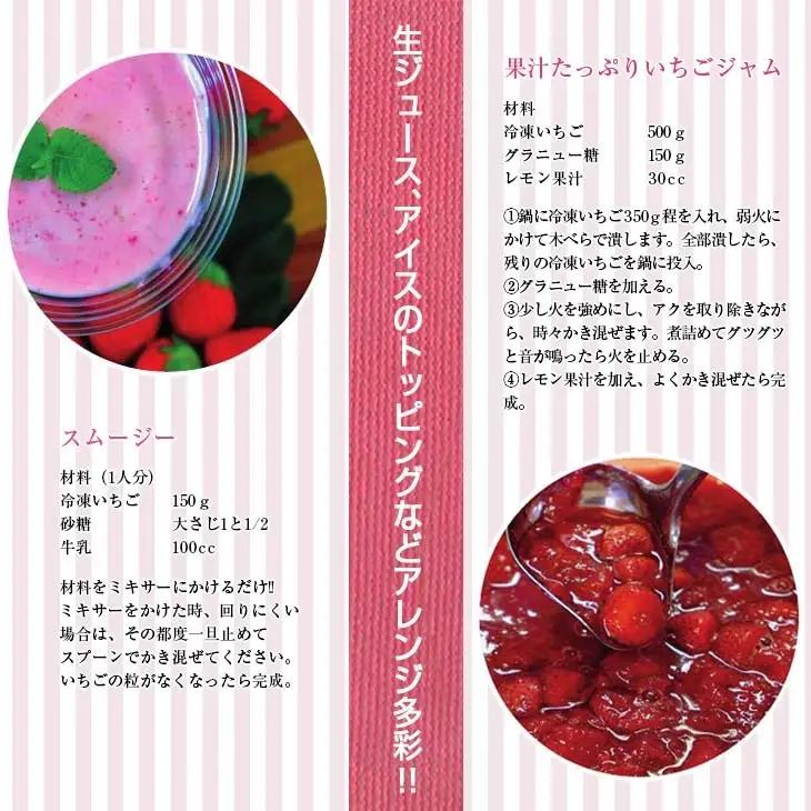 グランプリ受賞 数量限定 冷凍いちご シロップ付 計1kg+170g 【まるまるタイプ】_BAV3-24