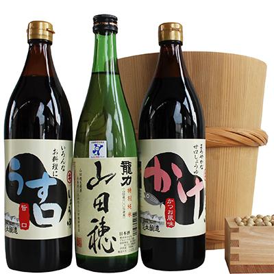 ふるさと納税 多可町 こだわり醤油と特別純米「山田穂」詰め合わせ　 170